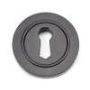 Round Escutcheon (Plain) - Aged Bronze