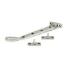 8" Reeded Stay - Polished Marine SS (316)