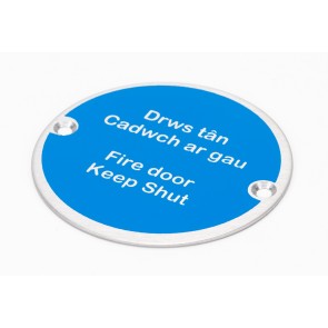 Bilingual Fire Door Keep Shut Sign - SSS